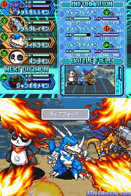 Image n° 3 - screenshots : Digimon Story - Lost Evolution